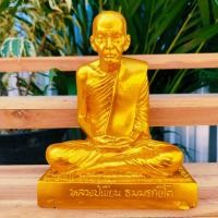 ราคา หลวงปู่เขียน ธัมรักขิโต วัดสำนักขุนเณร หน้าตัก 5 นิ้ว สีน้ำทอง พระเกจิอาจารย์ผู้เรืองวิทยาคมแห่งเมืองพิจิตร (20978343711)