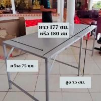 ราคา โต๊ะพับ เอนกประสงค์ ปิคนิค ขายของ ขาเหล็กซิงค์ แผงลอย แม่ค้า แผงตลาดนัด โต๊ะเมทัลชีท พกพาสะดวก ทนทาน (20592290474)