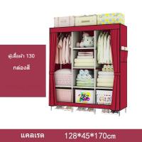 ราคา ตู้เสื้อผ้าแบบเรียบง่าย/ผ้าไม่ถักผสม/ตู้เสื้อผ้า/ภาพรวมการค้าต่างประเทศ/ตู้เสื้อผ้าผ้าสีพื้น/ตู้เสื้อผ้าผ้าพับได้ (49303190136)