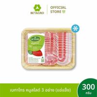 ราคา เบทาโกร หมูสไลด์ 3 อย่าง 300 กรัม (แช่แข็ง) (46106760344)