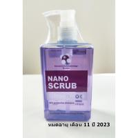 ราคา Vet Planet Nano Scrub Shampoo 280 ml แชมพูอาบน้ำ สูตรอ่อนโยนต่อผิว สุนัข แมว (18673876295)