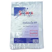 ราคา SAGOONO ถุงร้อน PP ขนาด 7x11 นิ้ว (แพ็ค 500 กรัม) (18192980402)