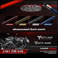 ราคา สายครัชระฆังทอง MT-03 Yamaha สายคลัทช์ สายครัชระฆังทอง สายครัชแต่ง (25985332824)