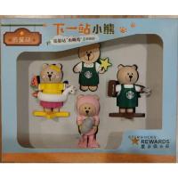 ราคา ตุ๊กตาหมีตั้งโชว์ Starbucks China ของแท้ (8863786192)