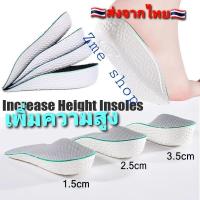 ราคา แผ่นเสริมส้นรองเท้า เพิ่มความสูง น้ำหนักเบา แผ่นเสริมรองเท้า ซับแรงกระแทก เสริมส้น แผ่นเสริมส้นเท้า (12794724608)