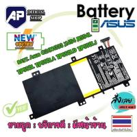 ราคา Battery C21N1333 Asus สำหรับรุ่น X454 R554L Transformer Book Flip TP550L TP550LA TP550LD TP550LJ , Part # C21N1333 (3757195028)