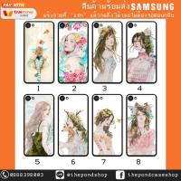 ราคา Samsung J7 J7(2016) J7(2017) J7+ J7pro J7prime Women (1337558339)