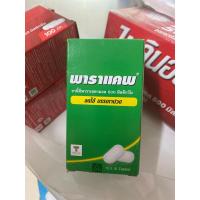 ราคา [ของแท้ ตรงปก] Paracap พาราแคพ พาราเซตามอล 500 มก. ยาสามัญประจำบ้าน แผงละ 10 เม็ด กล่อง 10 แผง แก้ปวด ลดไข้ (23944147061)