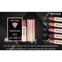 ราคา niriko dimond kiss lip (13417014660)