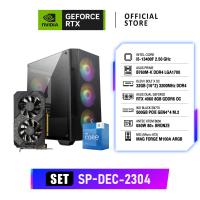 ราคา NVIDIA® Gamer SP-DEC-2304 | GEFORCE RTX™ PCs | ASUS GEFORCE RTX™ 4060 / INTEL CPU CORE I5-13400F (24253232394)