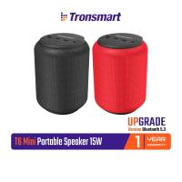 ราคา Tronsmart Element T6 mini upgraded 15W Bluetooth Speaker ลำโพงบูลทูธ กันน้ำ IPX6 Aux และ SD Card (27861773561)