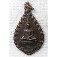 ราคา เหรียญ หลวงพ่อขาว หลัง หลวงพ่อจรูญ ชุตินธโร รุ่น 1 ปี 2536 (19092462477)