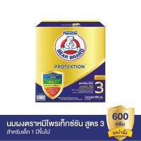 ราคา หมดอายุ : 23Nov21 Bear Brand นมผงตราหมี แอดวานซ์ โพรเท็กซ์ชัน สูตร3 600กรัม (รสน้ำผึ้ง) (11803243153)