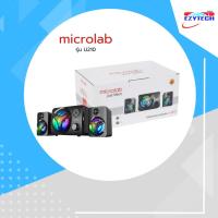 ราคา ลำโพง Microlab รุ่น U210 (25771891324)