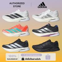 ราคา Adidas Adizero Boston 13 Shoes รองเท้ากีฬา (ของแท้ 100%) (45106877526)