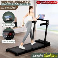 ราคา Walking Pad ลู่วิ่งไฟฟ้า ลู่วิ่งขนาดเล็ก เก็บได้ Mini treadmill ลู่วิ่งรุ่น TM ลู่วิ่ง BG (16775846574)