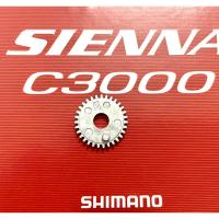 ราคา เกียร์สั่น SHIMANO SIENNA/FX (SIENNA/FX รอกตกปลา Flywheel Bearing) (44902025271)