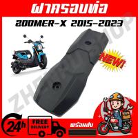 ราคา ฝาครอบท่อ ฝาครอบท่อไอเสีย กันร้อนท่อ สำหรับรุ่น ZOOMER-X ปี 2015-2023 สินค้าตรงรุ่น (26043574195)