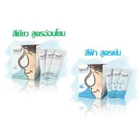 ราคา ฮาชชิ เกลือสำหรับล้างจมูก 30 ซอง/กล่อง (สูตรอ่อนโยน /สูตรธรรมดา) Hashi Salt for Nasal Rinser (23949063920)