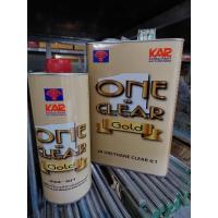 ราคา แลคเกอร์ ตราพัด ONE CLEAR 2K (เคลือบเงา) A+B (3.5 ลิตร)***สามารถออกใบกำกับภาษีได้ยอด500บาทขึ้นค่ะ**** (18670337543)