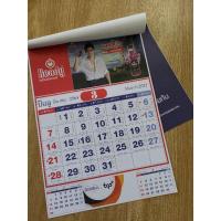 ราคา ปฎิทินแขวน2564 ปฎิทิน​จีน มีรายละเอียด​บอกวันธงชัย (4979366790)