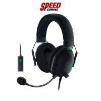 ราคา RAZER GAMING HEADSET BLACKSHARK V2 (8626619625)