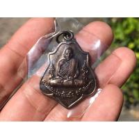 ราคา เหรียญหลวงพ่อกวยย้อนยุค ข้างหลังปั๊มยันต์หนุมาน (ที่ระลึกงานปิดทองฝังลูกนิมิตปี 62)ออกวัดหนองแขมจังหวัดชัยนาท (46602005168)