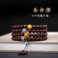 ราคา สร้อยข้อมือไม้จันทร์สีแดงพร้อมลูกประคำแท้และพระพุทธรูปขนาดเล็กสำหรับผู้ชายและผู้หญิง (47905876021)