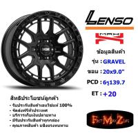 ราคา Lenso Wheel MX GRAVEL ขอบ 20x9.0" 6รู139.7 ET+20 สีMK แม็กเลนโซ่ ล้อแม็ก เลนโซ่ lenso20 แม็กรถยนต์ขอบ20 (10134525557)