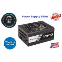 ราคา Power Supply Corsair RM850i 850W (7142568102)