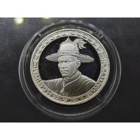 ราคา เหรียญสมเด็จพระเจ้าตากสินมหาราช ที่ระลึกบูรณพระราชวังเดิม เนื้อเงินขัดเงา ขนาด 2.5 เซน พ.ศ.2538 (22480843451)