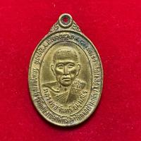 ราคา เหรียญหลวงพ่อจันทร์ รุ่นพิเศษ งานผูกพัทธ์สีมา วัดหนองข้าวเหนียว (กะไหล่ทอง) สภาพสวยสมบูรณ์คมชัดจมูกโด่งผิวแห้งๆตึงๆ (29184879795)