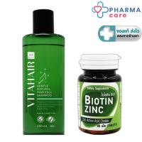 ราคา Biotin Zinc ไบโอทิน ซิงก์ 90 เม็ด + VITAHAIR แชมพูสมุนไพร ORGANIC 11 ชนิด 250 mL. [PC] (6067798157)