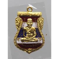 ราคา เหรียญเสมาหน้าเลื่อน รุ่น เจริญพร หลวงพ่อทอง วัดสำเภาเชย จ.ปัตตานี เนื้อทองแดงกะหลั่ยทองลงยา สีธงชาติ (19548518936)