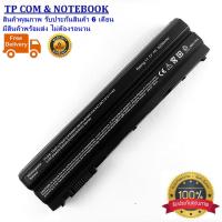 ราคา แบตเตอรี่ ของเทียบ OEM Battery DELL Latitude E5420 E5220 E5520 E6420 E6520 / Inspiron 4420 5420 5425 7420 4520 5520 552 (2918648536)