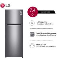 ราคา พร้อมส่งLG ตู้เย็น Smart Inverter 2 ประตู 7.4 คิว รุ่น GN-B222SQBB สีเงิน (สินค้าใหม่100% ตัวโชว์) (23432903901)