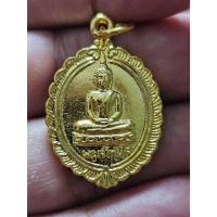 ราคา S-029 เหรียญกะไหล่ทอง พระเจ้าทันใจ วัดพระธาตุช่อแฮ จ.แพร่ ปี38 (29130894419)