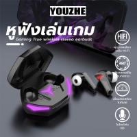 ราคา หูฟังบลูทูธT33 หูฟังไร้สายตัดเสียงรบกวนอัจฉริยะ บลูทูธ5.2 หูฟัง แสงไฟLEDพร้อมระบบสัมผัส รองรับฟังก์ชัน ios/android (18254086850)