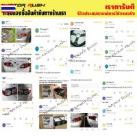 ราคา ครอมือเปิด ถาดรองมืครอมือจัประตู โครเมี่ยม มิราจ แอททราจ MITSUBISHI MIRAGE year2012-2021 / ATTRAGE year2012-2021ชุดแต่งโ (41375435828)
