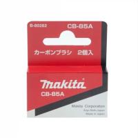 ราคา MAKITA แปรงถ่าน ถ่านเครื่องเจียร์ CB-85A (25471890858)
