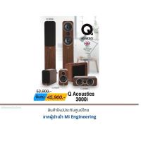 ราคา Q Acoustics Q3050i Q3020i Q3090ci Q3060s (7152183485)