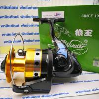 ราคา รอกหมาป่า AFS 5013i เทียบเท่ากับรอกเบอร์ 10000 (18007319421)