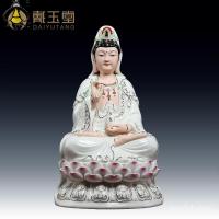 ราคา เครื่องประดับเซรามิก Dai Yutang《พระโพธิสัตว์กวนอิม》พระพุทธรูปบูชาพระอวโลกิเตศวรโพธิสัตว์ TRRW (27401003062)