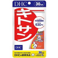 ราคา [ส่งไวทันใจ] DHC Kitosan ไคโตซาน (20 , 30วัน) สูตรใหม่ คุณสมบัติช่วยดักจับไขมันที่สะสมในร่างกายให้ออกจากร่างกาย (5959714330)