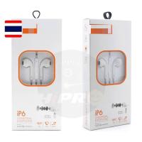 ราคา หูฟัง IP 6 Universal Earphone Small talk aux 3.5 mm./ หูฟังพร้อมไมค์ในตัว โทรคุยเสียงคมชัด พร้อมส่ง (22983643145)