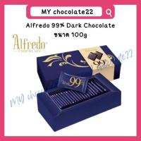 ราคา Alfredo 99% Dark Chocolate ดาร์กช็อกโกแลตพรีเมียมสุดเข้มข้น มีโกโก้ 99% ขนาด 100g (41759613764)