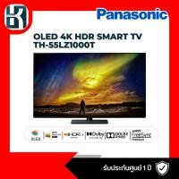 ราคา PANASONIC ทีวี LZ1000 Series UHD OLED (55", 4K, Smart ) รุ่น TH-55LZ1000T (24819038744)