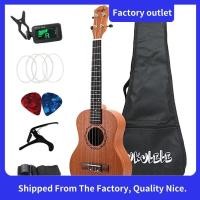 ราคา 26 นิ้ว Ukelele Tenor Sapele Acoustic Guitaar Mini ฮาวายชุดกีตาร์ Ukulele สําหรับผู้เริ่มต้นเด็ก (29038848180)