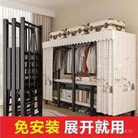 ราคา ตู้เสื้อผ้าโครงเหล็กที่เรียบง่ายพับโครงเหล็กตู้เสื้อผ้าตัวหนาทนทานเช่าห้องติดตั้งห้องนอนท่อเหล็กในครัวเรือนหนา GFBM (53204564658)