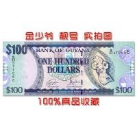 ราคา [Rare Leopard] Guiana 50,100 หยวนธนบัตรอเมริกันคอลเลกชันเหรียญสกุลเงินต่างประเทศ UNC Fidelity gtr315 (42379291473)